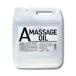  для бизнеса A массаж масло 4L без ароматизации детское масло корпус массаж масло bo Dio il aroma масло минерал масло 