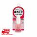  Ettusais ettusais Quick уход пальто 9ml коготь для тоник ногти тоник скорость . прозрачный пальто 