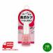 2 шт. комплект Ettusais ettusais Quick уход пальто 9ml коготь для тоник ногти тоник скорость . прозрачный пальто 
