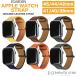 åץ륦å Х  쥶 ܳ Apple Watch 7 6 5 4 SE GENUINE LEATHER STRAP ٥ 45 44 42 mm 41 40 38 mm EGARDEN