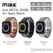 送料無料 アップルウォッチ バンド miak METAL BAND for Apple Watch メタル series 7 6 SE 5 4 3 2 1  プレゼント  45 44 42 mm 41 40 38 mm