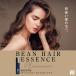 頭皮美容液ビーンヘアエッセンスプレミアム BEAN Hair Essence Premium 頭皮 髪の毛 ヘア美容液 ツヤ 潤い 女性 男性 ダメージ 乾燥 ハリ コシ 補修 補助