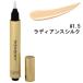 イヴサンローラン ラディアントタッチ #1.5 ラディアンスシルク 2.5ml 化粧品 コスメ TOUCHE ECLAT RADIANT TOUCH 1.5 YVES SAINT LAURENT