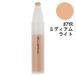 シュウ ウエムラ ポイント シーラー #7YR ミディアム ライト 2.8ml 化粧品 コスメ SHU UEMURA 新品 未使用