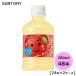 �T���g���[ �Ȃ������ ��� 280ml �y�b�g�{�g�� 48�{ 24�{�~2�P�[�X PET  (��������) �i�T���g���[�ȊO�̏��i�Ɠ����s�j ����