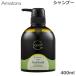 �A�}�g�� �N�D�I �w�A�o�X es 400ml �V�����v�[ (��������) ����