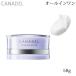 CANADEL(カナデル) プレミアホワイト オールインワン 58g 美容液クリーム  (送料無料)