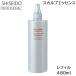 ������ �A�f�m�o�C�^�� �A�h�o���X�g �X�J���v�G�b�Z���X ���t�B�� 480ml ����P�A �l�ߑւ��p (��������) ����