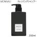 MONNALI ���i�� �N�����W���O�V�����v�[ MIHATSU 350ml (��������) �������K�i ������ ����