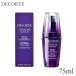 �R�X���f�R���e ���|�\�[�� �A�h�o���X�g ���y�A�Z���� 75ml ���e�t ���� ���K�i (��������) ������ ����