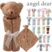 Angel tia Blanc ключ система безопасности покрывало ANGEL DEAR Blankie Mini размер подарок . день рождения празднование рождения 