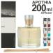 アポーシア ディフューザー 200ML SCENE SOUL シーン ソウル APOTHIA Diffuser ラージサイズ  ルームフレグランス