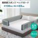  bed guard baby ... cushion 100cm baby bed fence deformation possibility mattress rotation . prevention 