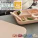 enne силикон plate квадратное plate присоска имеется крышка есть .... возврат . нет детская смесь младенец детская посуда празднование рождения Северная Европа . покупка 