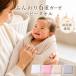 enne 6 -слойный марля марля baby полотенце 105×105cm хлопок натуральный хлопок банное полотенце .. горячая вода израсходованный младенец новорожденный большой размер квадратный празднование рождения подарок 