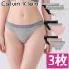 [ параллель импортные товары ] Calvin Klein женский шорты 3 шт. комплект брюки нижнее белье нижний одежда одноцветный женский бренд подарок день рождения подарок 