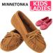 [ параллель импортные товары ] Minnetonka Kids мокасины ребенок обувь Minnetonka