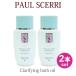 ポールシェリー バスオイル セット PAUL SCERRI　クラリファイング 150ml クラリファイング happybag2020