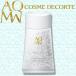 コーセー コスメデコルテ COSME DECORTE AQMW エクストラプロテクション 60g SPF40/PA++ 送料無料 日焼け止め 美容液
