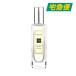 ジョーマローン ブラックベリー & ベイ コロン 30ml SP 送料無料
