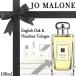 ジョーマローン イングリッシュ オーク &amp; ヘーゼルナッツ コロン 100ml SP 送料無料