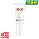 SK2 SK-II アトモスフィア CCクリーム SPF50/PA+++ 30g ブロック 日やけ止め CCクリーム