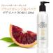 ジョンマスターオーガニック John masters organics ブラッドオレンジ＆バニラ ボディミルク (BO＆V) 236ml [ボディケア ボディクリーム]