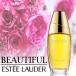 エスティローダー ビューティフル 75ml EDP SP 送料無料