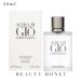 ジョルジオ アルマーニ アクア ディ ジオ プールオム オードトワレ 30ml [GIORGIO ARMANI EDT ウッディ 透明感 爽やか アクア マリン 男性 香水 フレグランス]