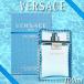 ヴェルサーチ マン オーフレッシュ 100ml EDT SP