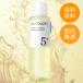 �y���s�A���i�zNUMBUZIN 5�� ���ʓ_�H�O���^�`�I��C�g�i�[ 200ml �y���������z[�i���o�[�Y�C�� ���ϐ� �r�^�~��C �r�^�~��E �p���e�m�[�� �X�L���P�A �؍��R�X��