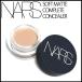 ナーズ ソフトマット コンプリートコンシーラー メール便 送料無料