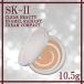 SK2 SK-II クリアビューティ エナメル ラディアント クリーム コンパクト レフィル ゆうメール便 送料無料