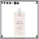 テスターボトル ランバン ジャンヌ ランバン 100ml EDP SP
