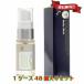 【送料無料】メルティウィンク / MeltyWink 17ml/目元専用美容液　1ケース48個セット　