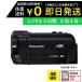 【2泊3日〜レンタルOK】パナソニック 4K ビデオカメラ VX985M 64GB  HC-VX985M 撮影 カメラ 録画 映像 編集