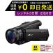 [2.3 день ~ в аренду OK]SONY 4K видео камера Handycam пространство оптика стабилизация изображения маленький размер FDR-AX100 видео камера в аренду видео камера в аренду 4K видео камера 