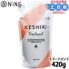 &amp;NINE アンドナイン ケシキ ヘアトリートメント 420g 詰替え ダメージケア 頭皮ケア アミノ酸 保湿 ツヤ 美容室専売 サロン専売
