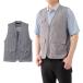  немедленная уплата лен ... многофункциональный лучший все 2 цвет передний открытие лучший choki жилет мужской джентльмен одежда sinia мужчина серый воротник нет карман лен ввод путешествие весна лето uka p27518