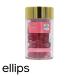 送料無料  ellips エリップス ヘアビタミントリートメント 50粒ボトル ピンク フレッシュローズ＆グリーン 8993417200427