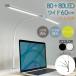  настольное освещение LED свет электрический подставка письменный стол модный настольный свет настольный стол зажим подставка Led настольное освещение настольный светильник чтение лампа стол освещение яркий 