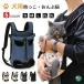  слинг-переноска собака sling собака sling кошка слинг-переноска для спины домашнее животное рюкзак сумка рюкзак-"кенгуру" с размещением сзади для домашних животных дорожная сумка 2WAY собака прогулка удобный собака для ... шнурок 