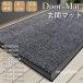  коврик перед дверью закрытый наружный для дверной коврик большой размер скорость .. вода предотвращение скольжения дождь снег грязь сбрасывание стандартный коврик Северная Европа фирма магазин офисная работа место одноцветный для бытового использования вход 