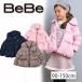 子供服 BEBE ベベ アウトレット 女の子 コート BeBe タフタ 花モチーフ付 中綿 コート ゆうパケ対象外 ネット・アウトレット限定 5600