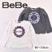子供服 BEBE ベベ アウトレット 女の子 トレーナー BeBe 裏毛起毛 裾スカラップ フェルトパッチ刺繍 トレーナー ゆうパケ対象外 2065