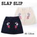 子供服 BEBE ベベ アウトレット 女の子 パンツ SLAP SLIP スラップスリップ 太コールテン 花刺繍入り スカートパンツ ゆうパケ対象外 1360