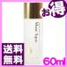  сквален o ilmi .ze aqua (60ml)