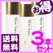  сквален o ilmi .ze aqua (60ml)3 шт. комплект 