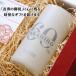 �T�[���X  ������ �җ��j �Ê��j �����j ���� �^���u���[ �j�� ���� ������ ���� �R�b�v �M�t�g �Z�b�g �v���[���g �� �� �җ�  ���蕨 �M�t�g �������� �֘A�摜1