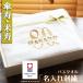 �P�� �Ď� �����j�� �����^�I�� �j�� ���� ������ �M�t�g �o�X�^�I�� �v���[���g �z���C�g �� ��  ���蕨  �h�J ������� (80�� 88��)